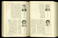 藏品((P1060-1061))的圖片