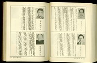 藏品((P1066-1067))的圖片