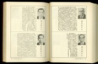 藏品((P1068-1069))的圖片