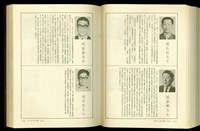 藏品((P1072-1073))的圖片