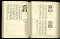 藏品((P1074-1075))的圖片