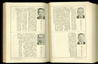 藏品((P1076-1077))的圖片