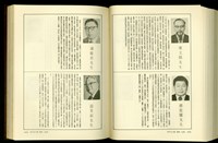 藏品((P1078-1079))的圖片