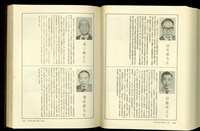 藏品((P1080-1081))的圖片