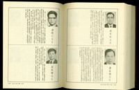 藏品((P1084-1085))的圖片