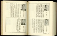 藏品((P1088-1089))的圖片