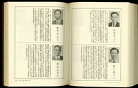 藏品((P1094-1095))的圖片