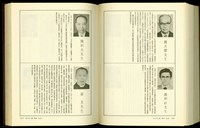 藏品((P1100-1101))的圖片