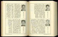 藏品((P1104-1105))的圖片