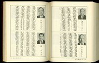 藏品((P1106-1107))的圖片