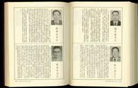 藏品((P1108-1109))的圖片