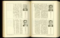 藏品((P1112-1113))的圖片