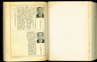 藏品((隔頁+P1119))的圖片