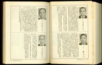 藏品((P1120-1121))的圖片