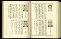 藏品((P1122-1123))的圖片