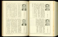 藏品((P1124-1125))的圖片