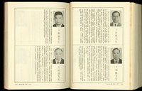 藏品((P1126-1127))的圖片