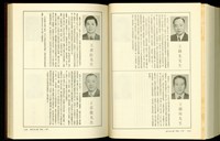 藏品((P1128-1129))的圖片