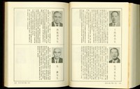 藏品((P1132-1133))的圖片