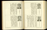 藏品((P1134-1135))的圖片