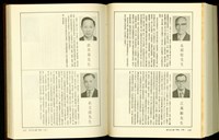 藏品((P1136-1137))的圖片