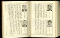 藏品((P1138-1139))的圖片