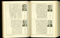 藏品((P1142-1143))的圖片