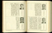 藏品((P1146-1147))的圖片