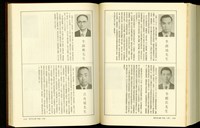 藏品((P1148-1149))的圖片