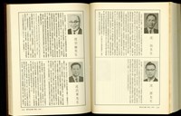 藏品((P1150-1151))的圖片