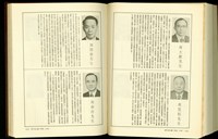 藏品((P1152-1153))的圖片