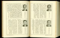 藏品((P1154-1155))的圖片