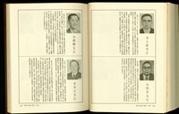 藏品((P1158-1159))的圖片