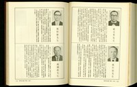 藏品((P1160-1161))的圖片