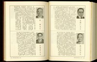 藏品((P1166-1167))的圖片