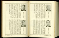 藏品((P1168-1169))的圖片