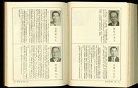 藏品((P1170-1171))的圖片