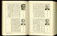 藏品((P1172-1173))的圖片