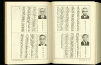 藏品((P1174-1175))的圖片