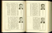 藏品((P1176-1177))的圖片