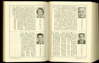 藏品((P1178-1179))的圖片