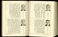 藏品((P1180-1181))的圖片