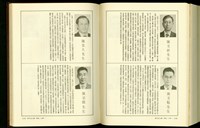 藏品((P1182-1183))的圖片