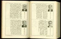 藏品((P1184-1185))的圖片