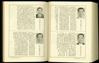 藏品((P1186-1187))的圖片