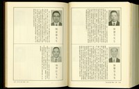 藏品((P1190-1191))的圖片