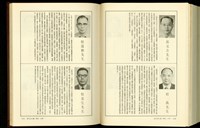 藏品((P1194-1195))的圖片