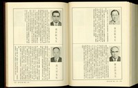 藏品((P1196-1197))的圖片