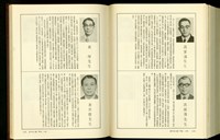 藏品((P1198-1199))的圖片