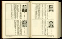 藏品((P1200-1201))的圖片